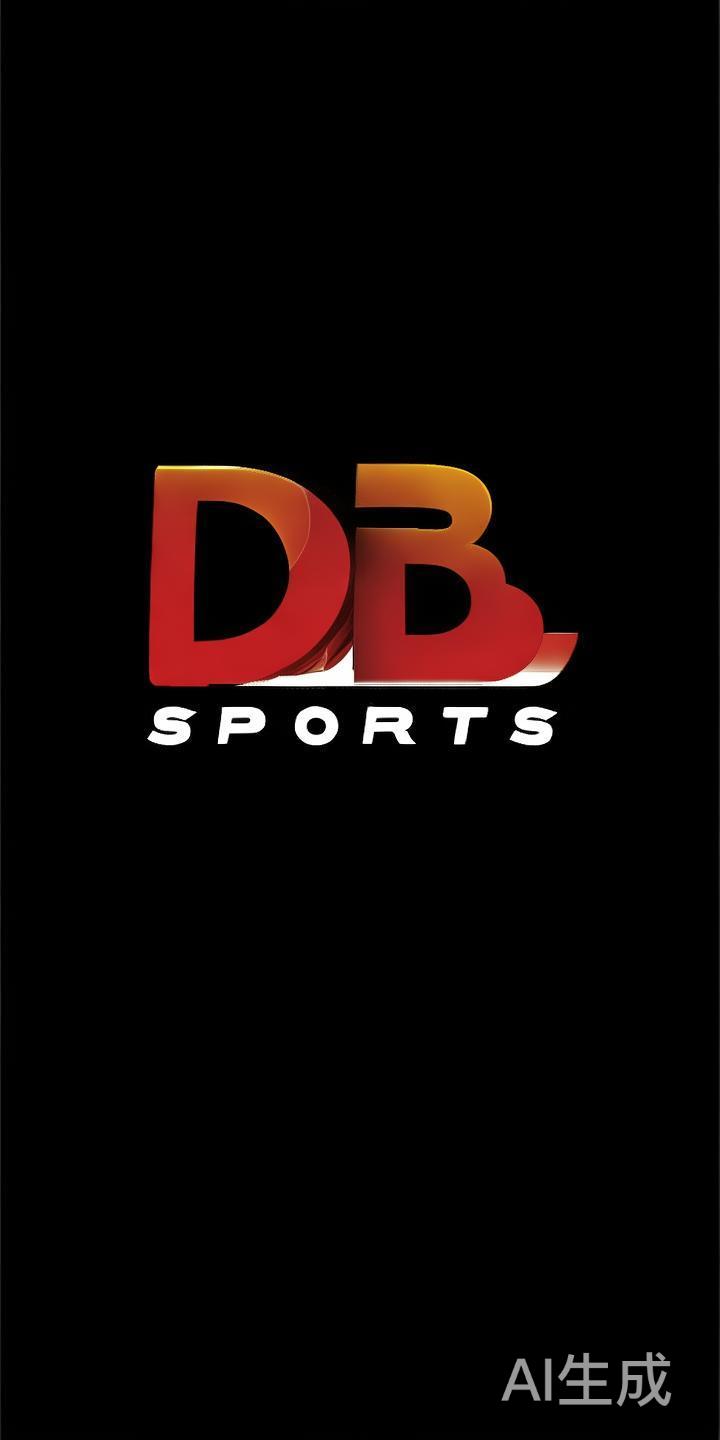 全面比较b体育与db体育:区别、特点及优势分析 相比之下,db体育则是成立较早、市场占有率较高的品